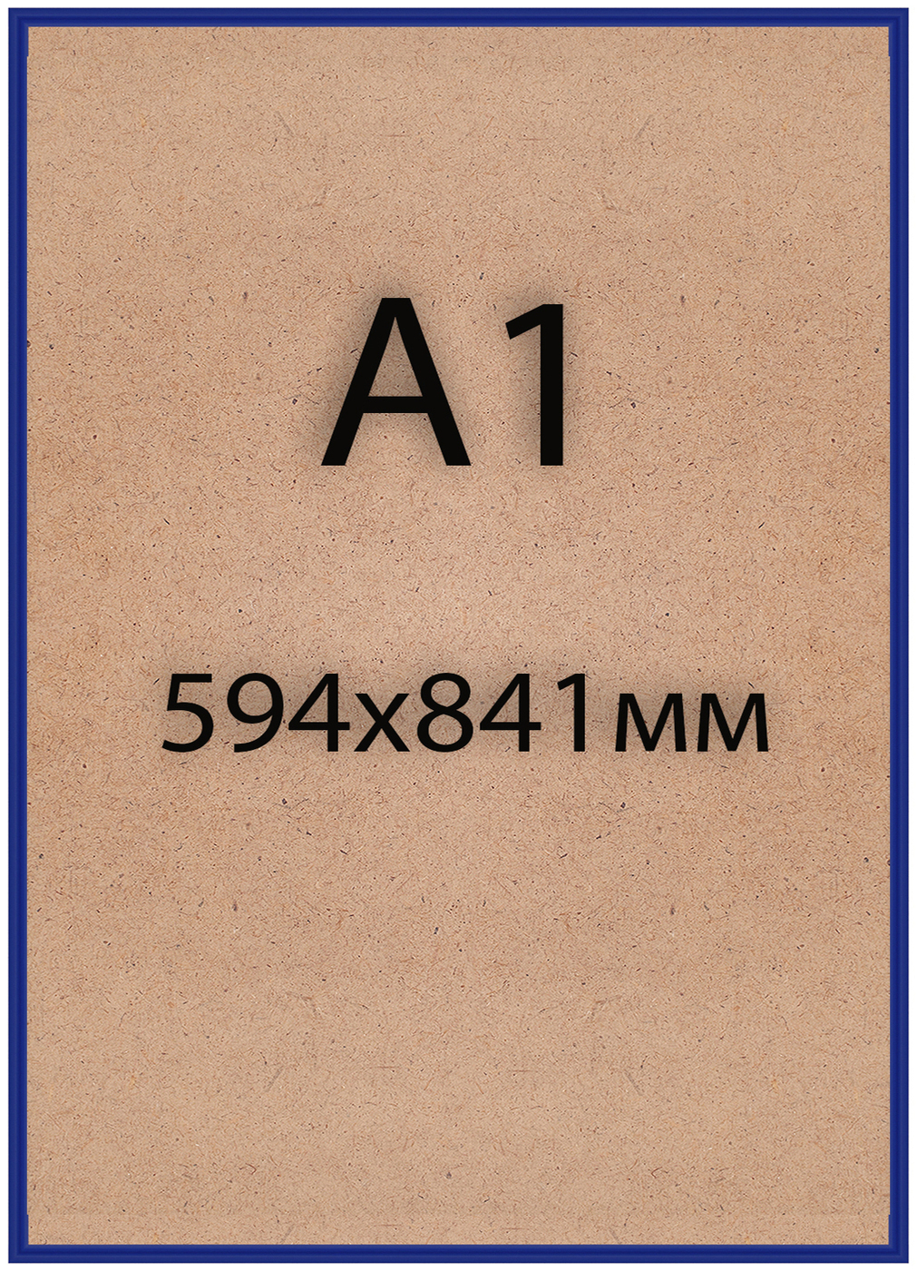 594 мм. 594×841 мм. 841 X 594 мм.. 594*841 Мм Формат. 594х841мм.