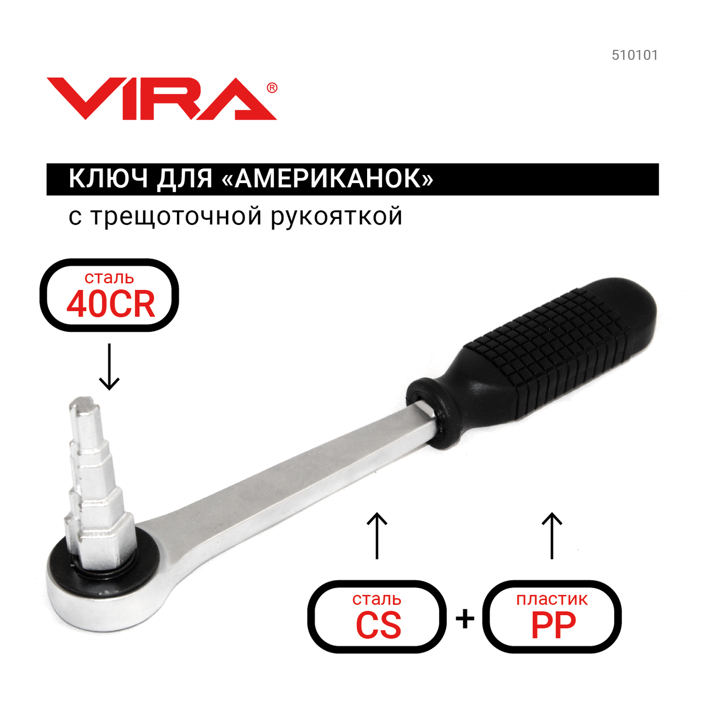 Ключ для Американок купить на OZON по низкой цене