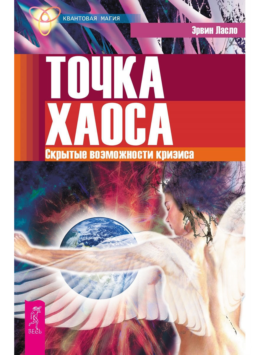 Купить Книгу Точка Ру