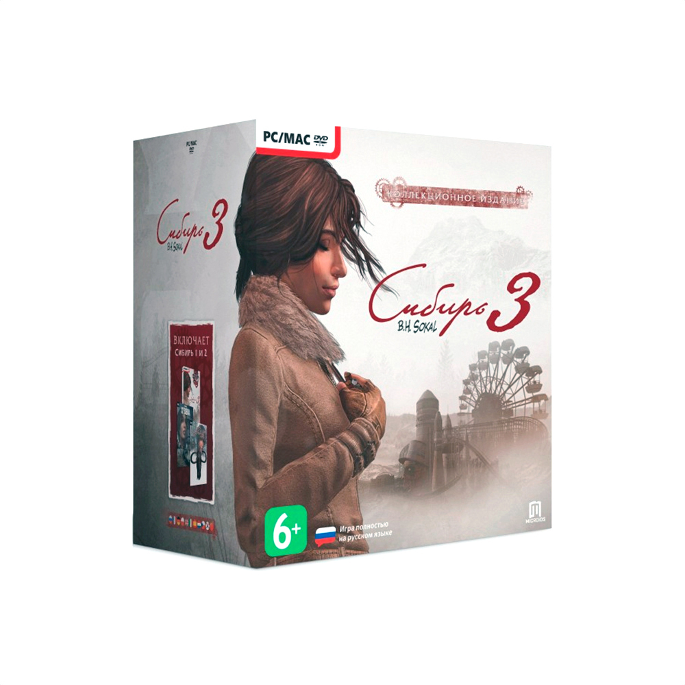 Игра Сибирь 3. Коллекционное Издание (PC, Русская версия) — купить в ...