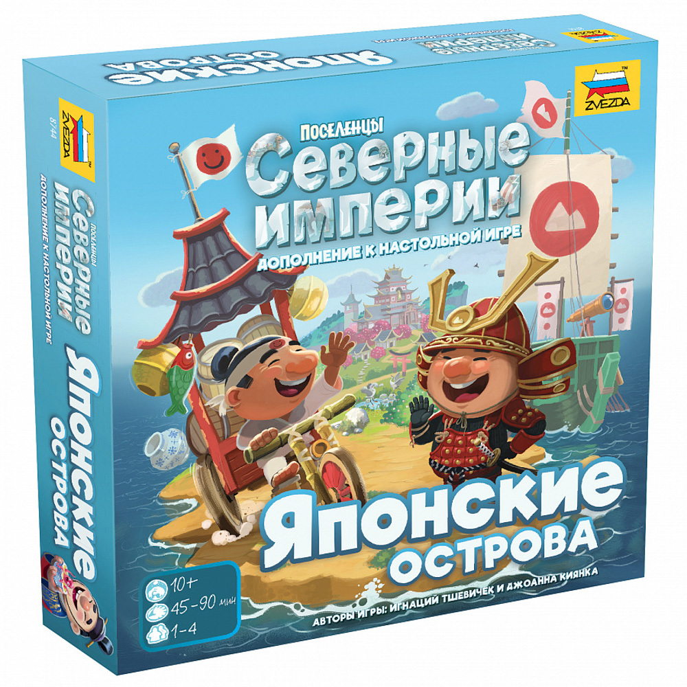 игра северные острова (88) фото