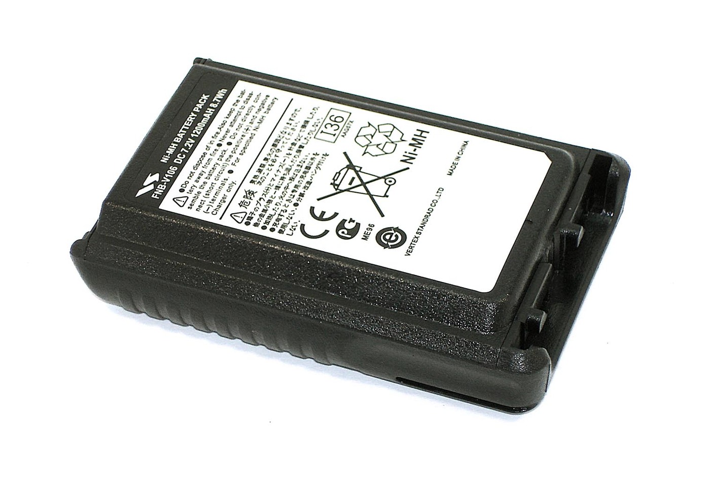 Аккумулятор для рации, радиостанции Vertex VX-230, VX-231UHF Ni-MH 1200mAh 7.2V