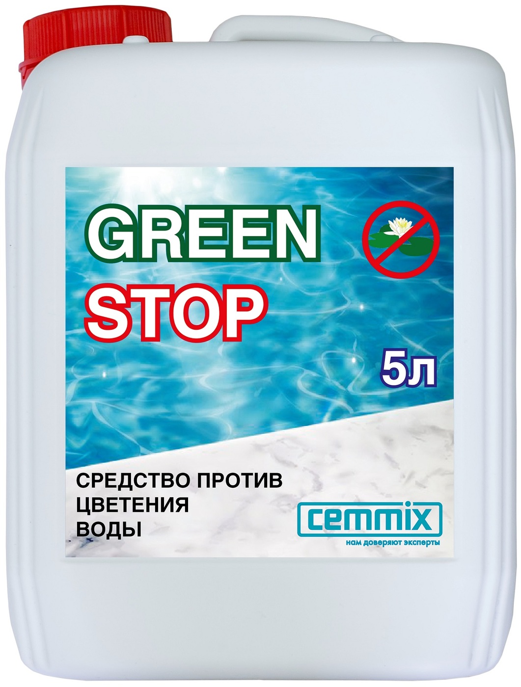 Стоп отзывы. Средство от цветения воды в бассейне. Green stop для бассейна. Жидкость для бассейна против цветения. Средство дезинфицирующее для бассейна Cemmix GREENSTOP 1 Л.