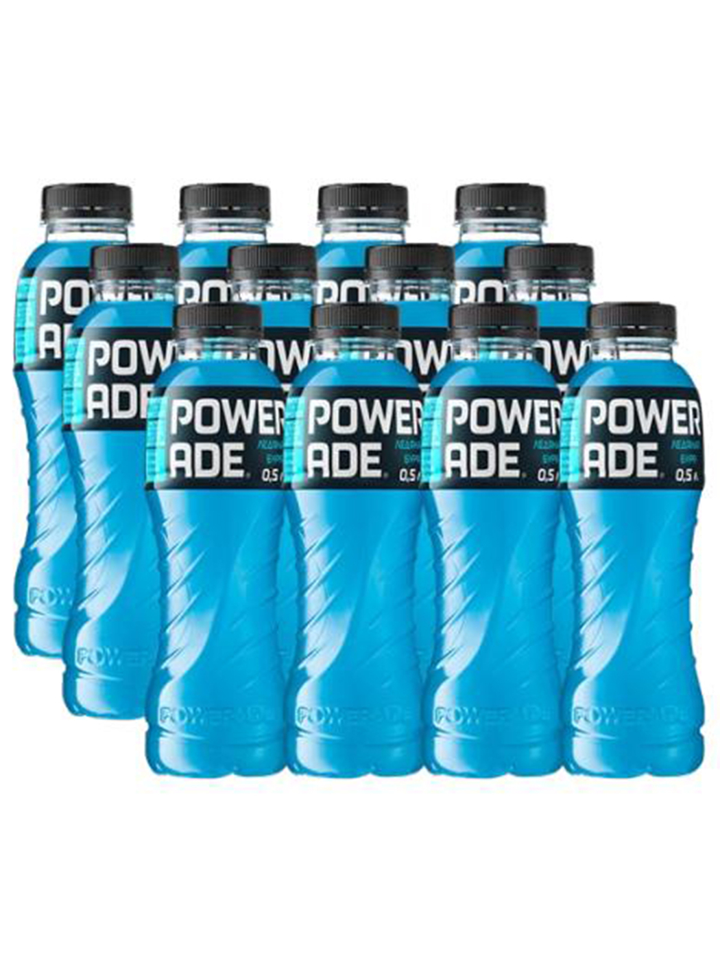 Напиток Powerade Ледяная Буря 500мл Где Купить