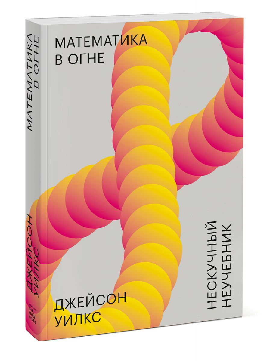Окей Продажа Магазинов