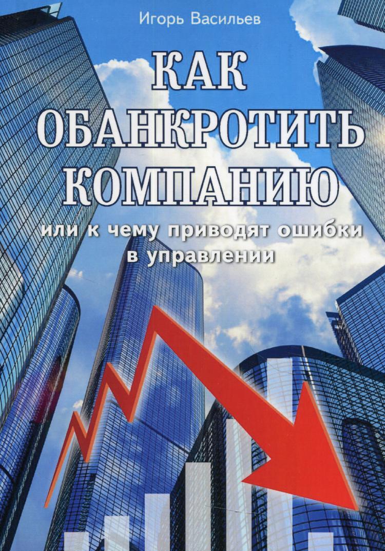Всего приведет к ошибкам и