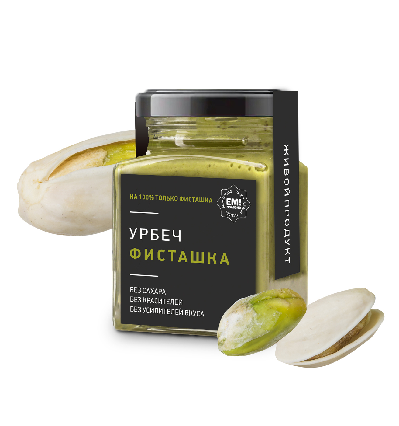 Урбеч фисташка, паста "ЕМ!Полезно" 180гр. - купить с доставкой по ...