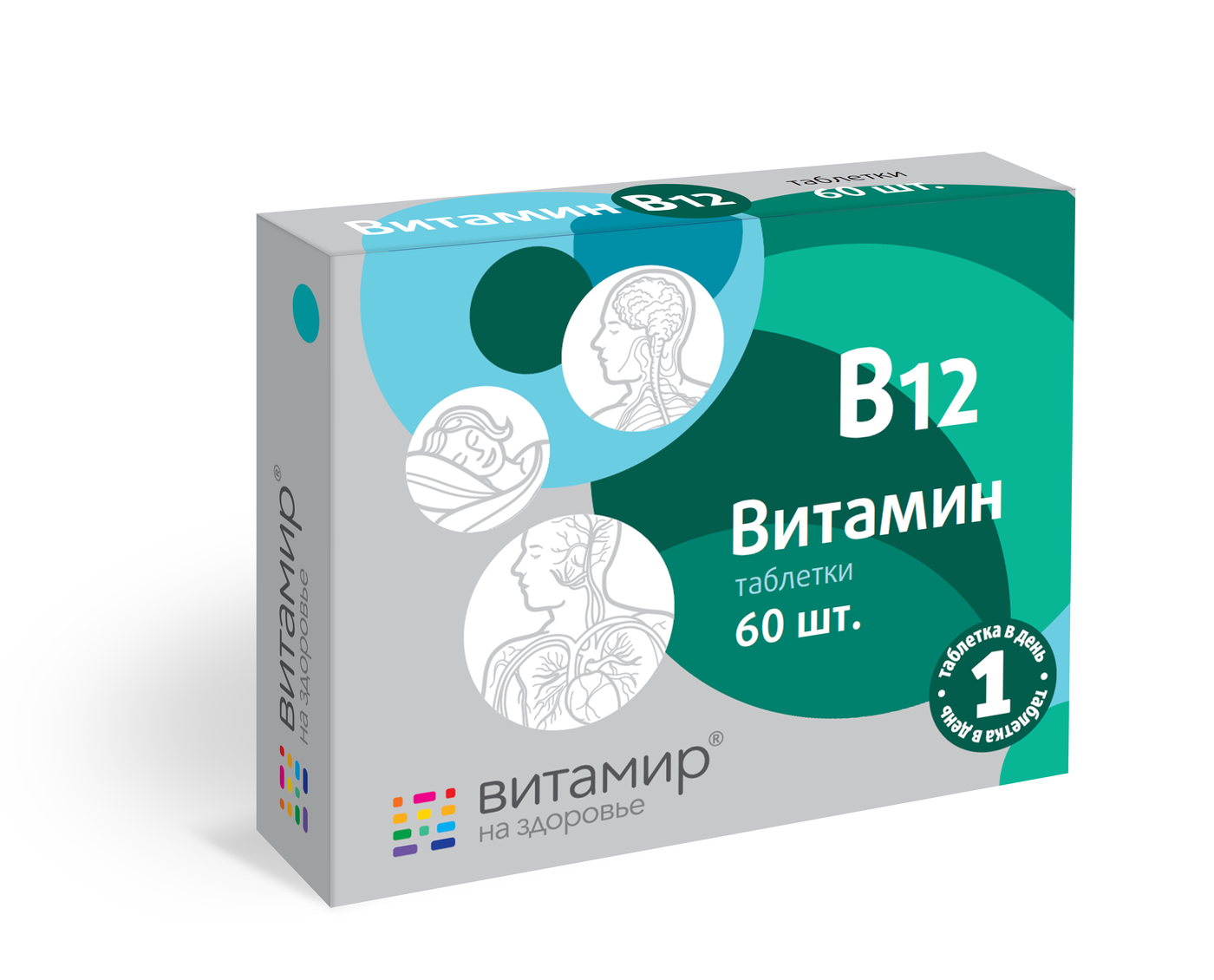 Витамин B12 Витамир – Telegraph