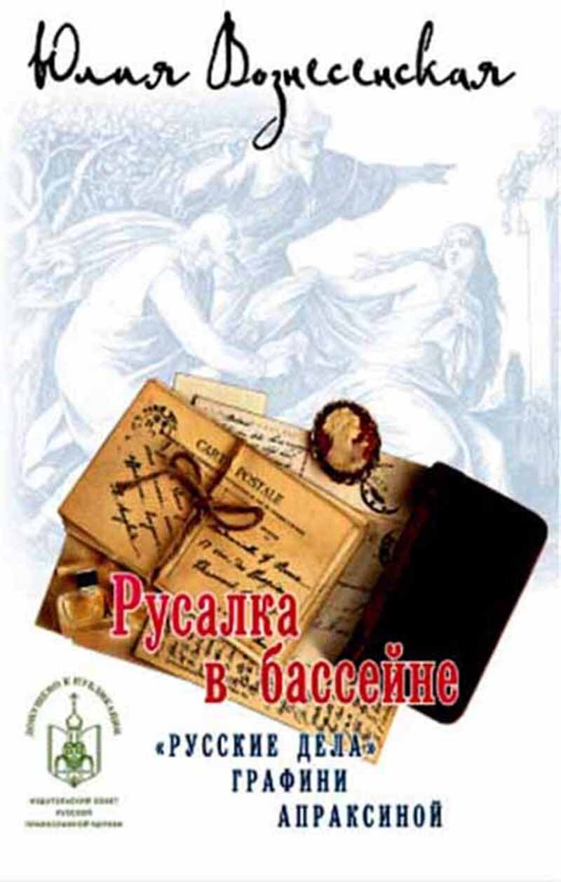 Девочки русалки в бассейне. Бассейн русалочка. Русалка в бассейне вознесенская. Русалка в бассейне вознесенская. Русалка в бассейне.