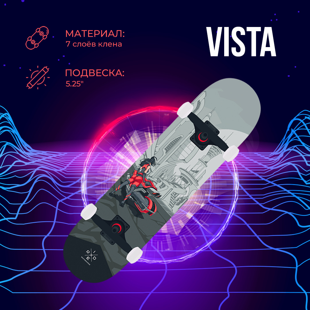 Скейтборд Ridex Vista 80 х 20см - купить по выгодной цене в интернет ...