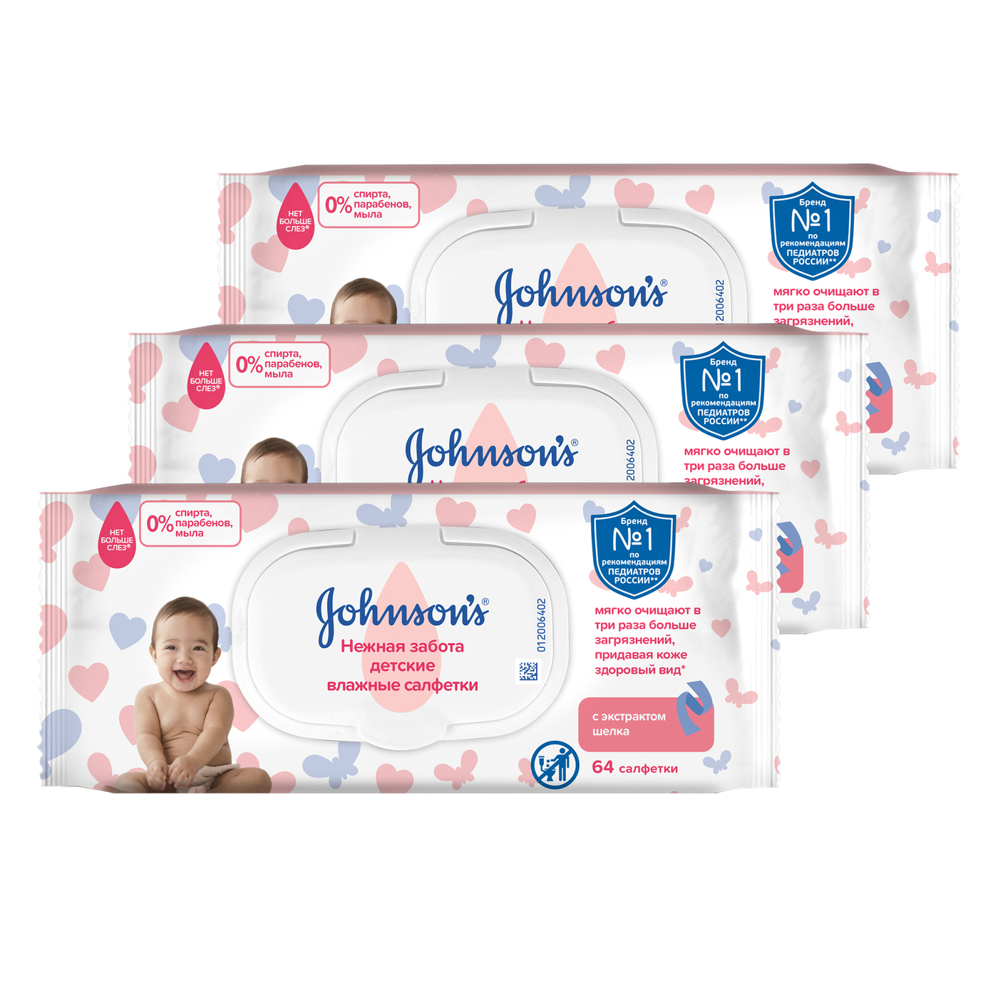 Johnson's Baby (Джонсонс беби) Детские влажные салфетки "Нежная забота ...