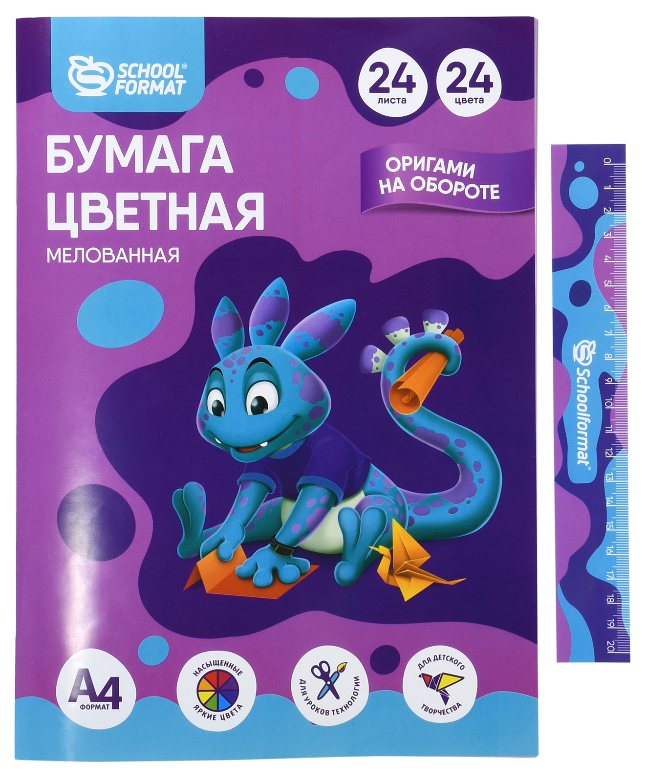 Бумага цветная...