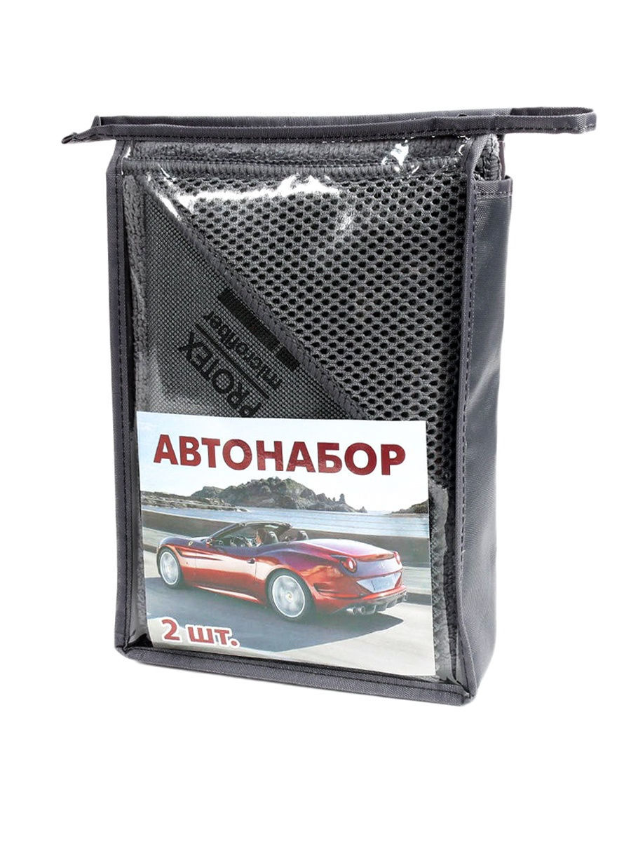 Набор для ухода за автомобилем из микрофибры — купить в интернет ...
