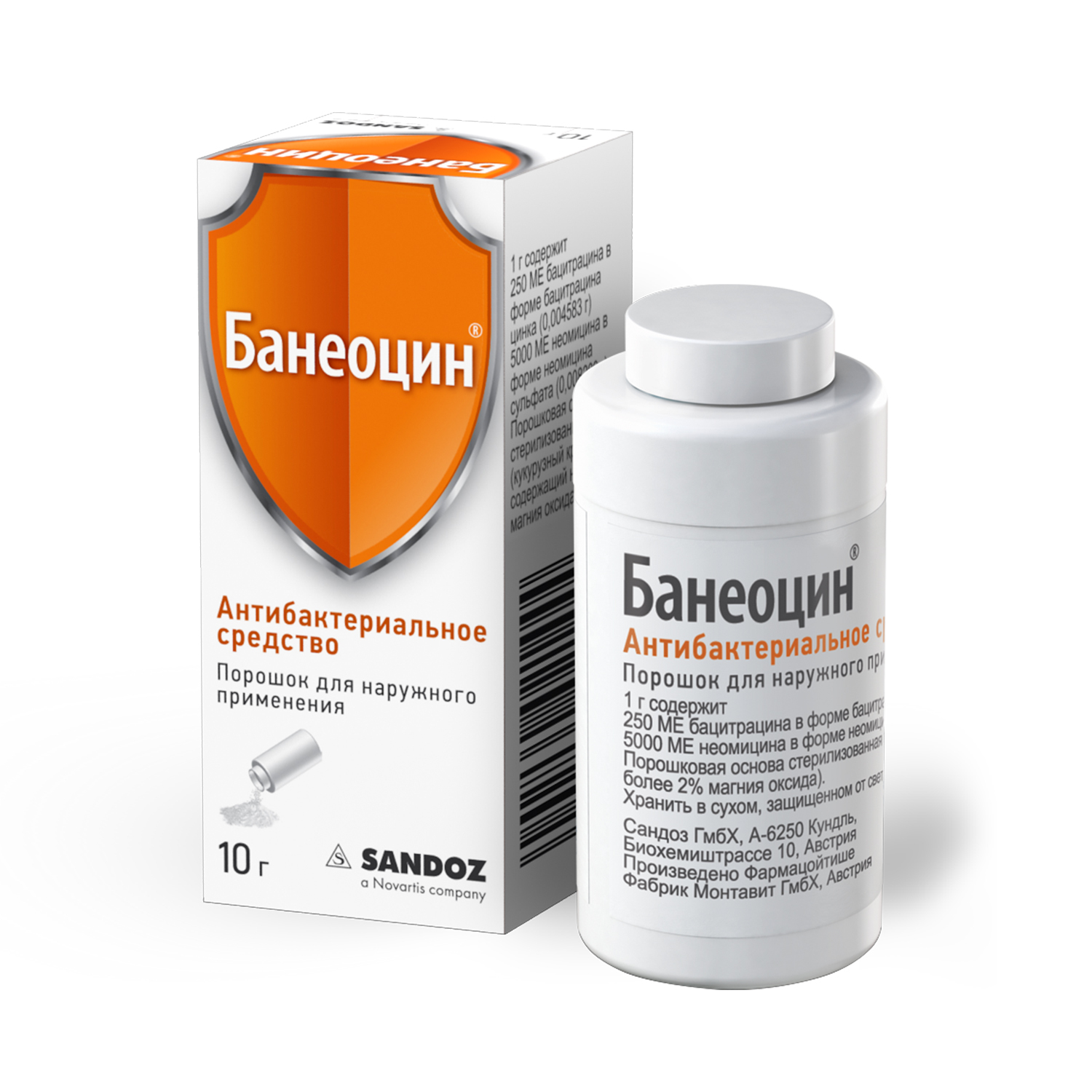 Статин порошок для наружного применения. Банеоцин пор д/наружн прим 250 ме/г+5000 ме/г 10 г 1. Антибактериальный порошок банеоцин. Бацинецин 250ме/г+5000ме/г пор наруж 10г. Антибиотик порошок банеоцин.