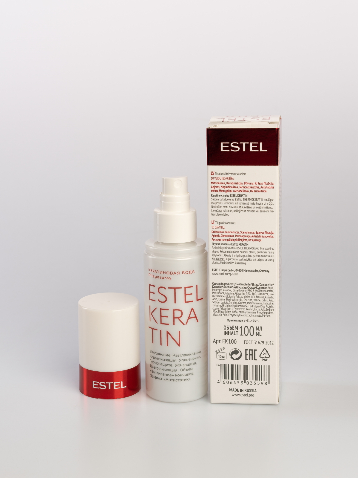 Estel Keratin Набор Купить