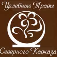 Целебные Травы Северного Кавказа — купить товары Целебные Травы ...
