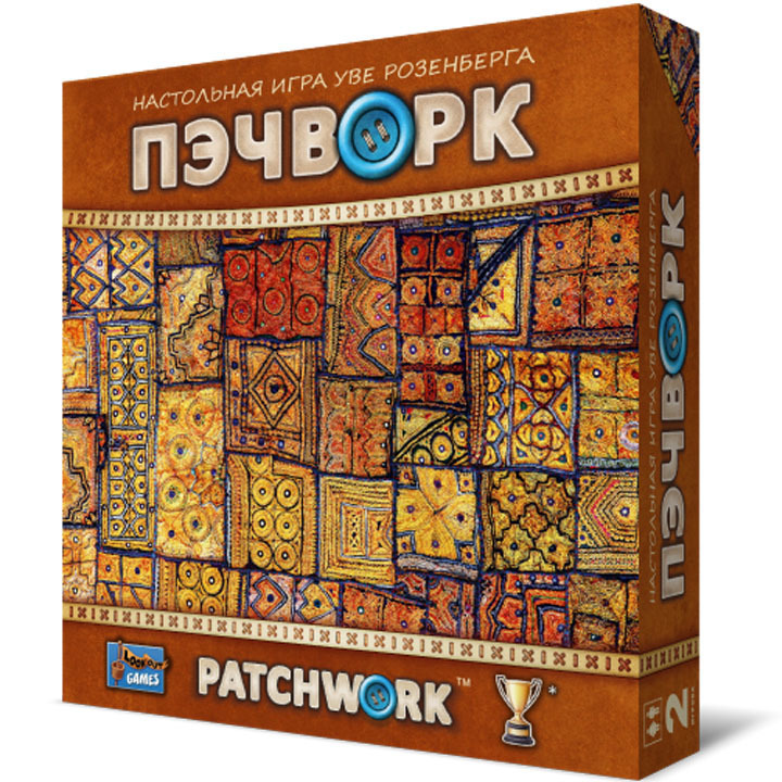 Настольная игра...