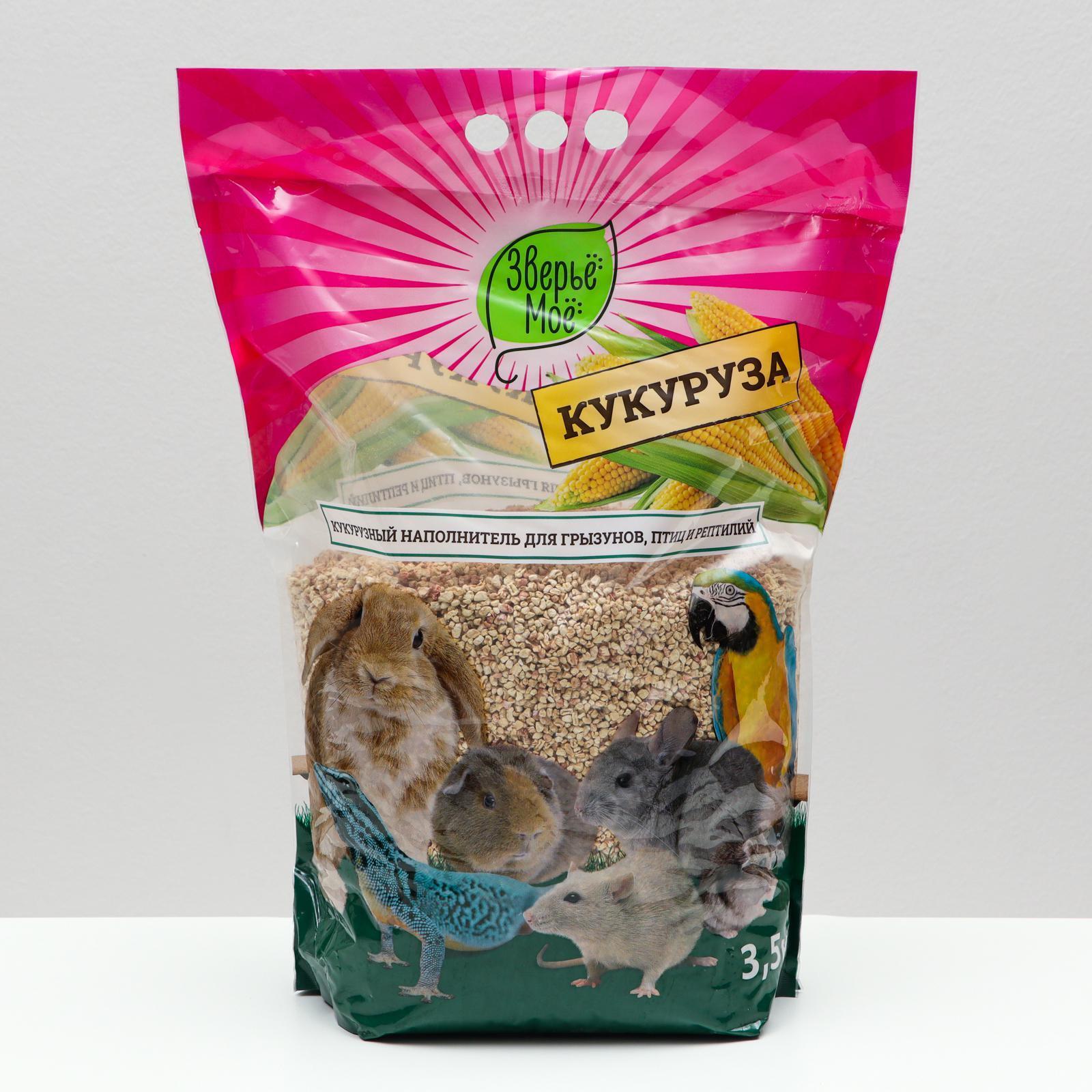 Наполнитель кукурузный "Зверье мое", 3,5 кг — купить в интернет ...