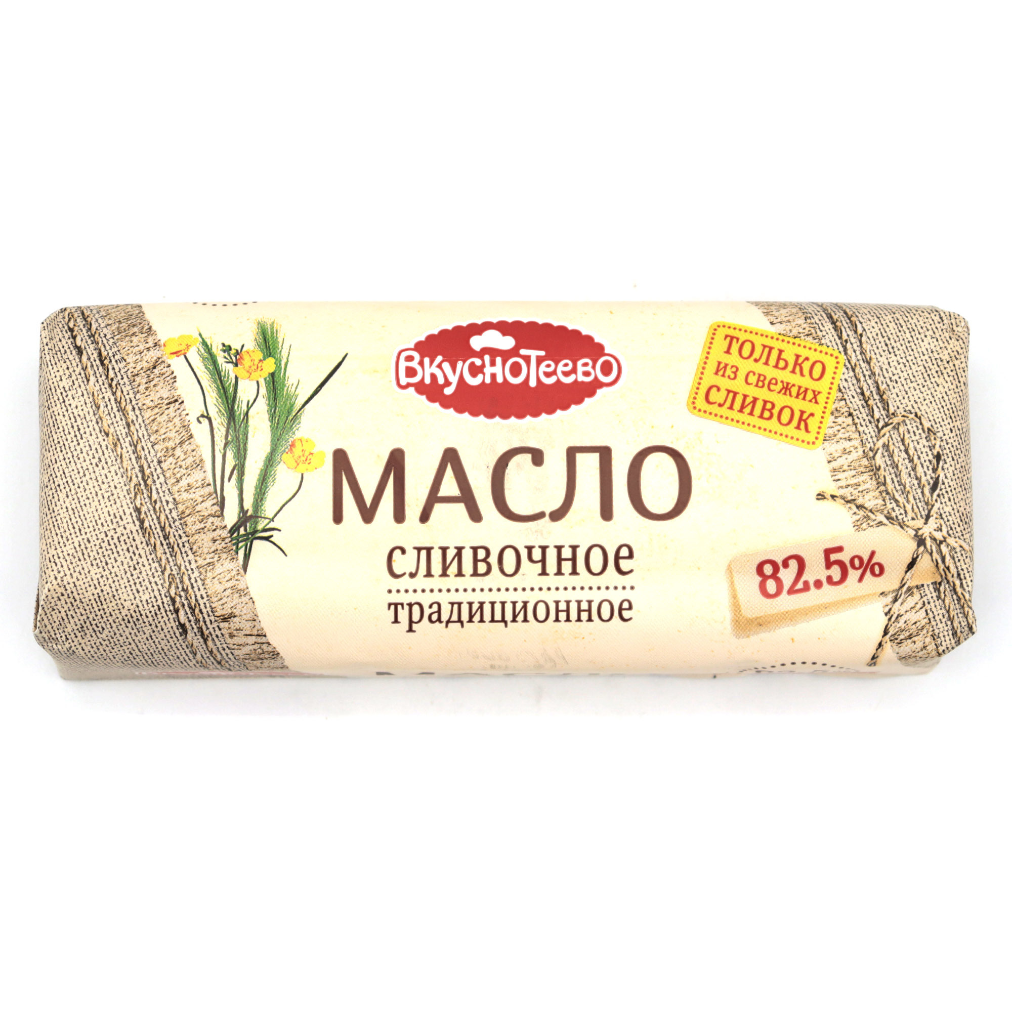 Масло Вкуснотеево 82.5 400 гр