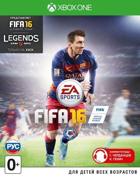 Игра FIFA 16 Русская (Xbox One, Xbox Series, Русская версия)