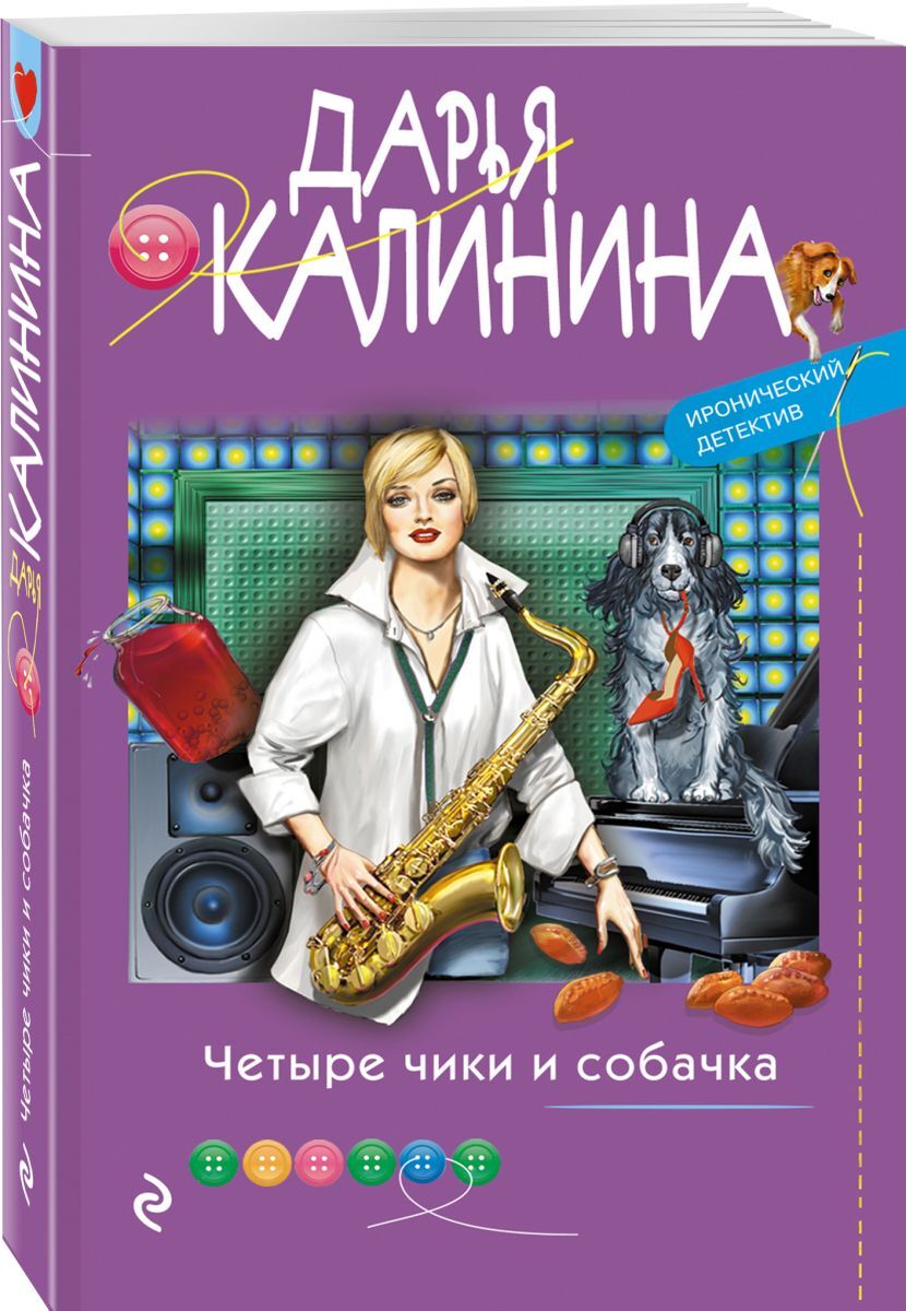 Интернет Магазин 5 Отзывы