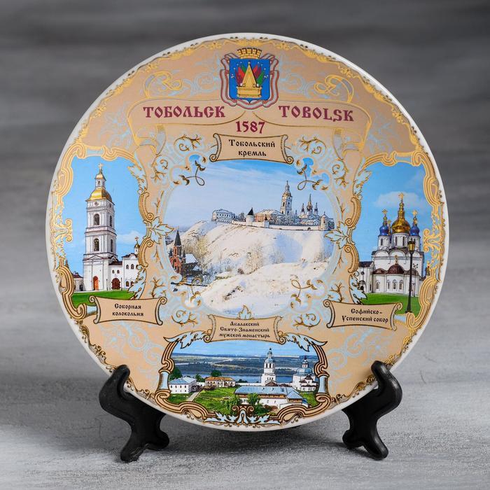 Декоративная тарелка НАША ПОСУДА - купить по доступным ценам в интернет ...