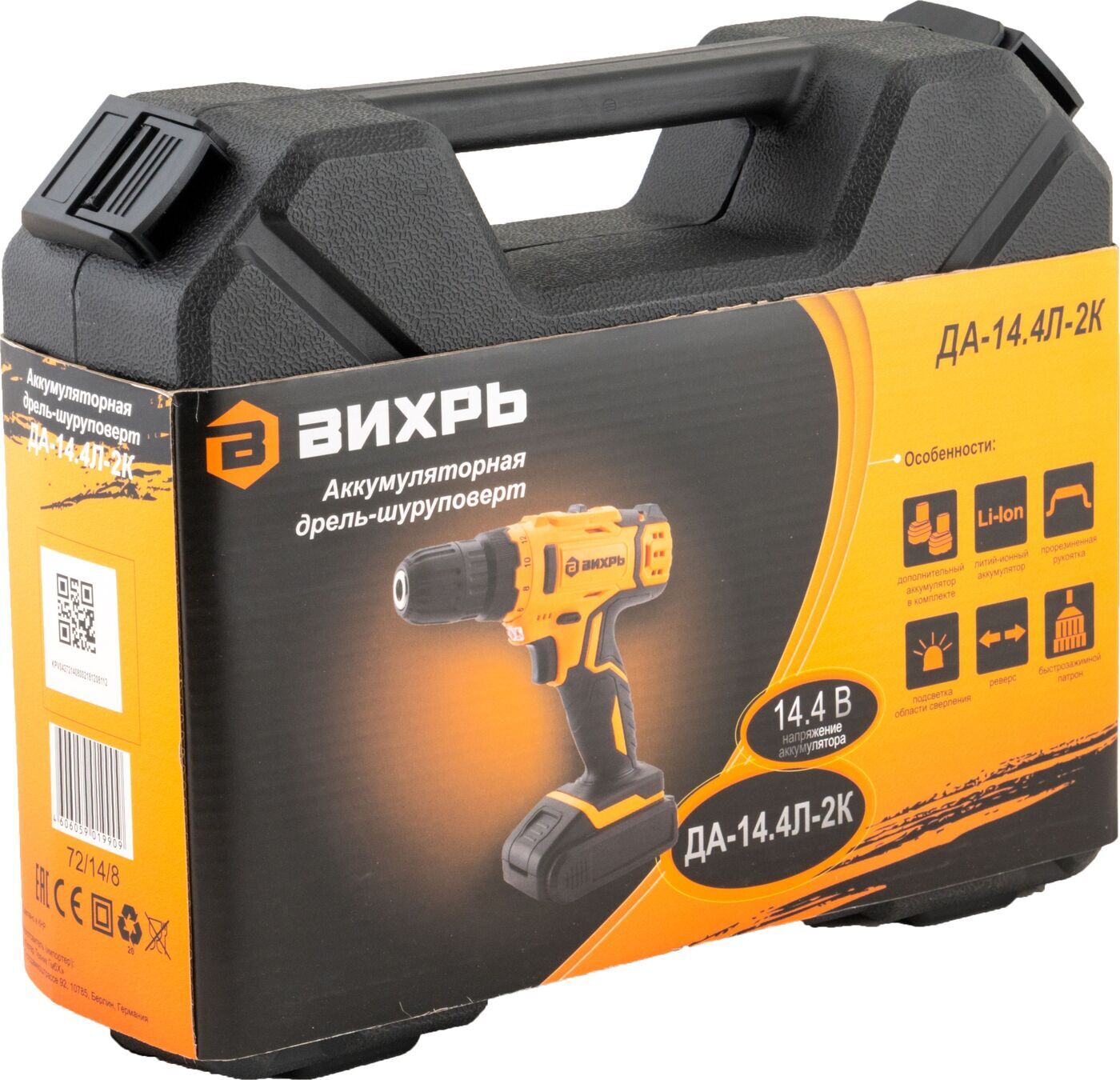 дрель-шуруповерт аккумуляторная да-14,4л-2 (2,0 а/ч) вихрь. да 14 4л 2к. да 14 4л 2к. шуруповерт вихрь да-14. да 14 4л 2к.