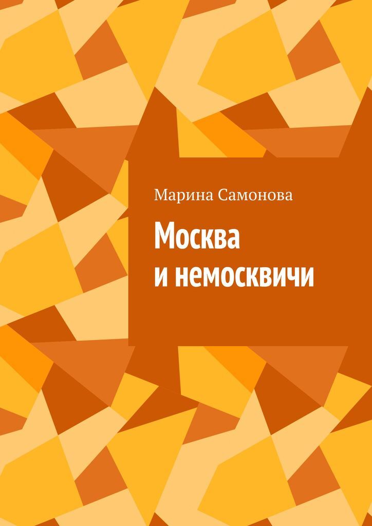 Московский Магазин Отзывы