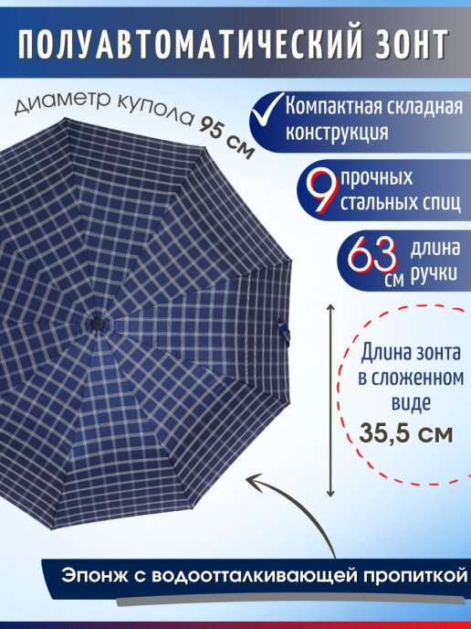 Зонт DINIYA — купить в интернет-магазине OZON с быстрой доставкой