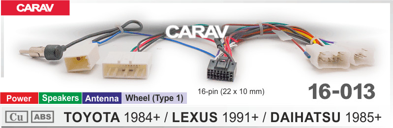 КомплектпроводовдляподключенияAndroidавтомагнитолы16-pinнаTOYOTA2012+/LEXUS2012+/DAIHATSU2012+/Питание+Динамики+Антенна+РульCARAV16-013