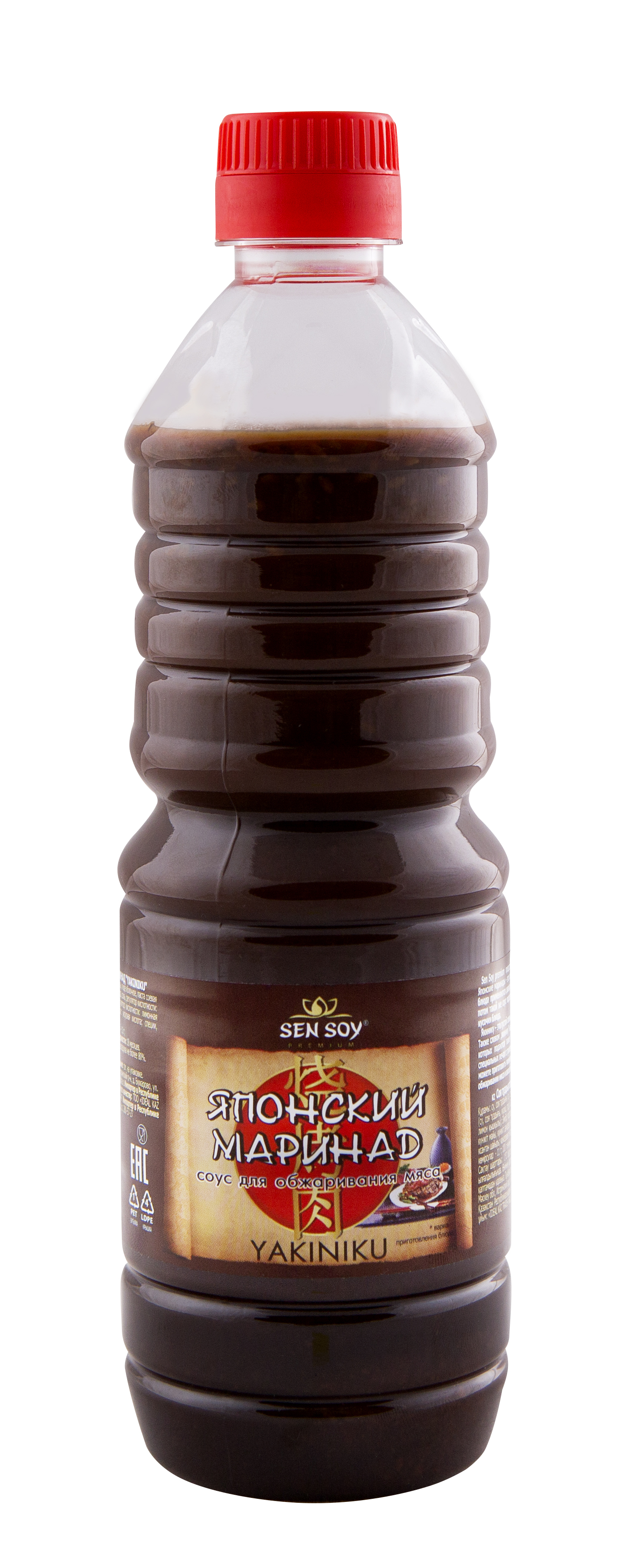 Сенсой Соус Японский Маринад ЯКИНИКУ Sen Soy Premium в пластиковой ...