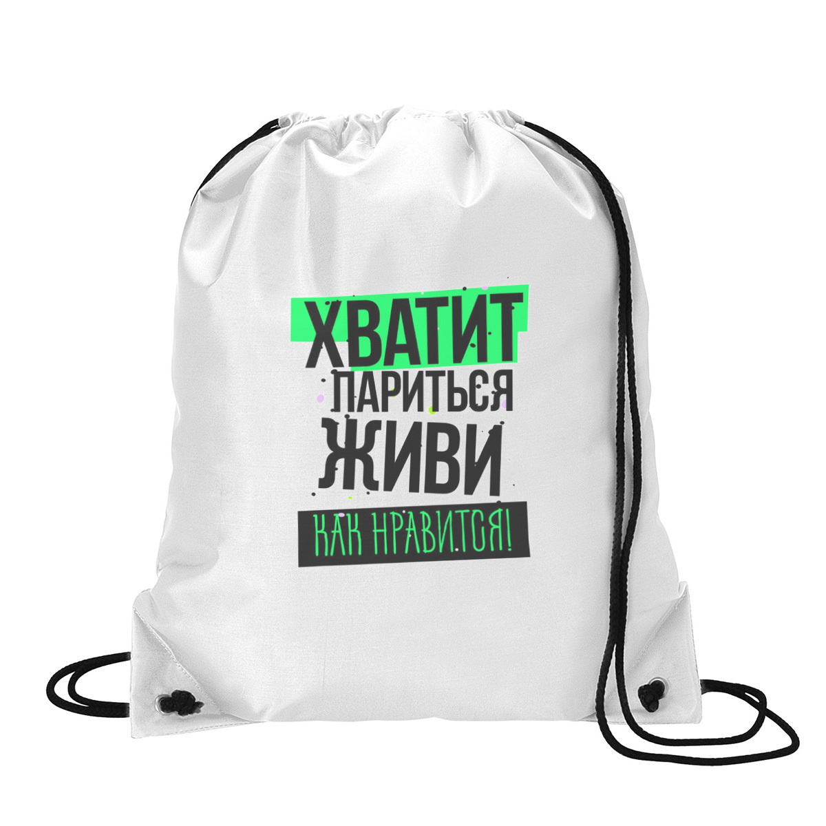 Все Мы В Этой Реальности Живем Не Паримся Внутри Большого