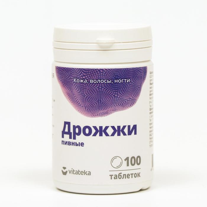 Пивные Дрожжи В Таблетках Купить В Аптеке