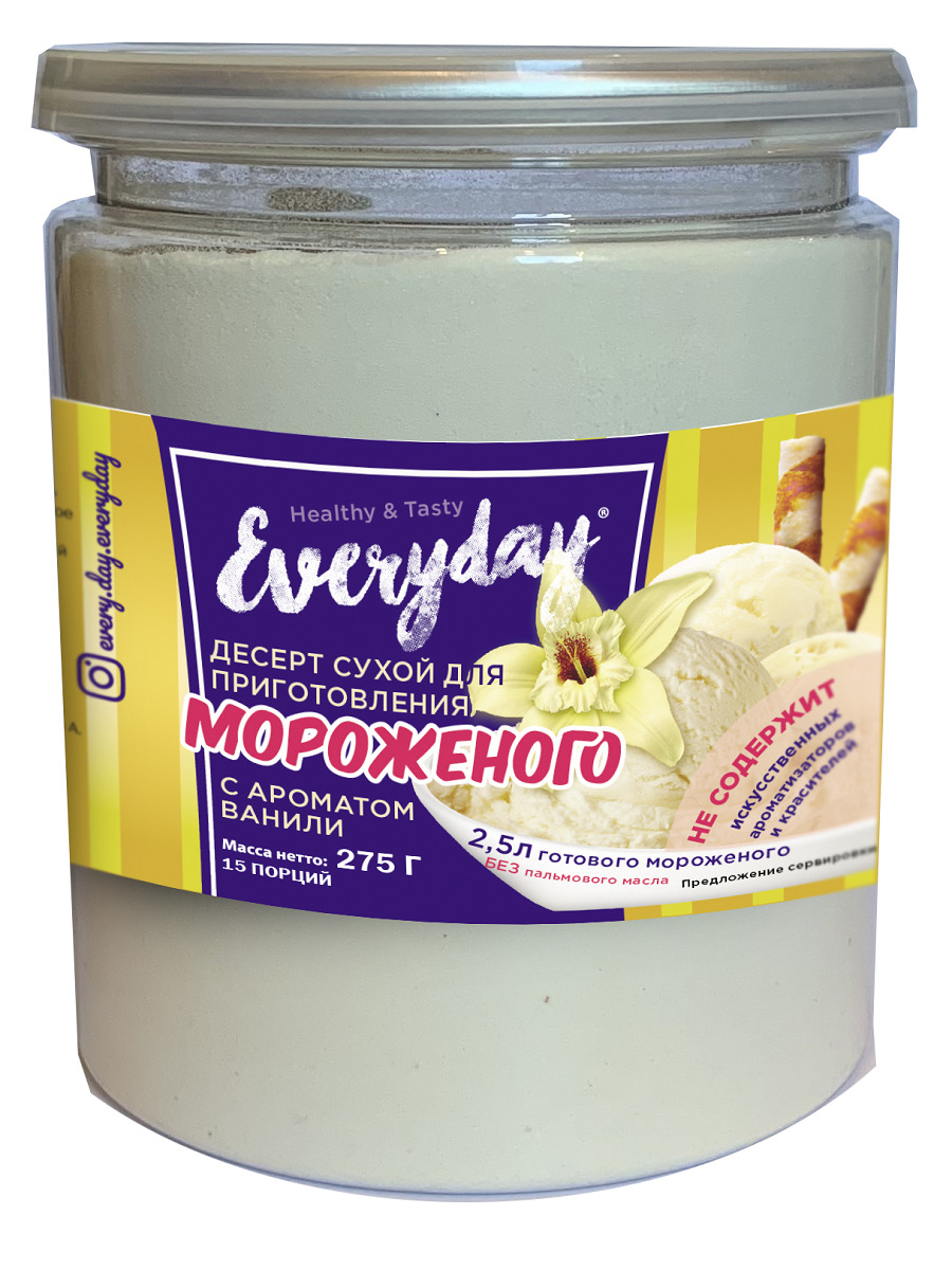 Мороженое everyday tasty десерт сухой концентрат для приготовления