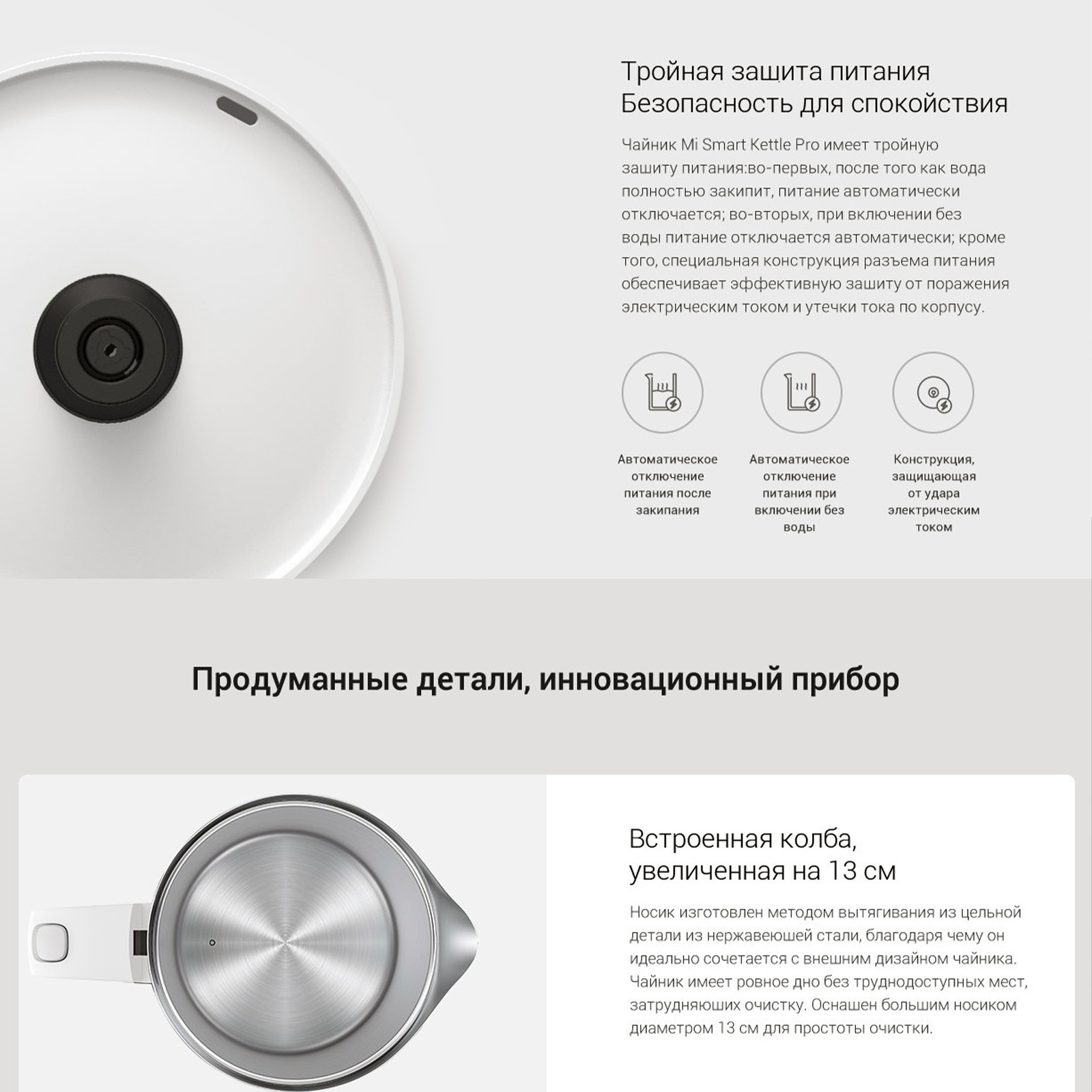 Купить Чайник Xiaomi Smart Kettle