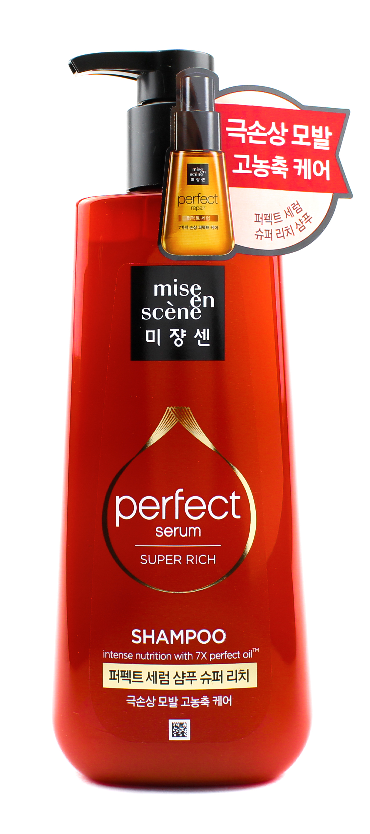 Шампунь для поврежденных волос. Шампунь для волос perfect Serum Golden Morocco Argan Oil Shampoo.680ml. Корейский шампунь mise en Scene. Mise en Scene Golden Morocco Shampoo 680 мл шампунь. Mise en Scene Golden Morocco Argan Oil Shampoo 680ml.