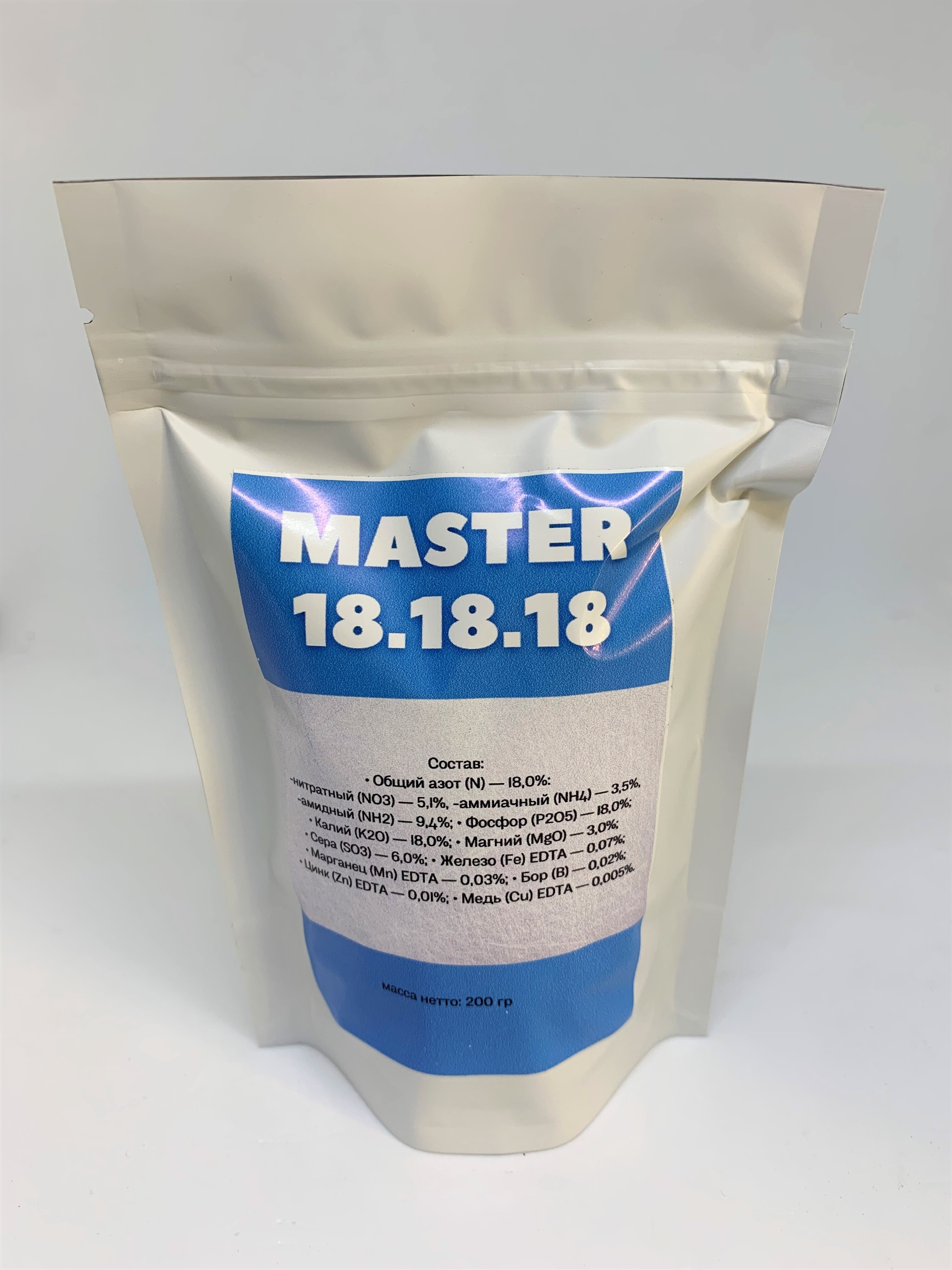 Удобрение MASTER 18.18.18+3 200 гр - характеристики, фото и отзывы покупате...