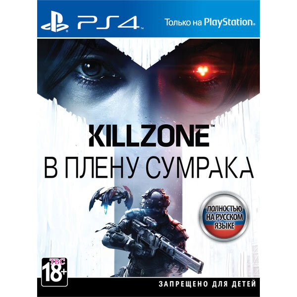 ИграKillzone:Впленусумрака(PlayStation4