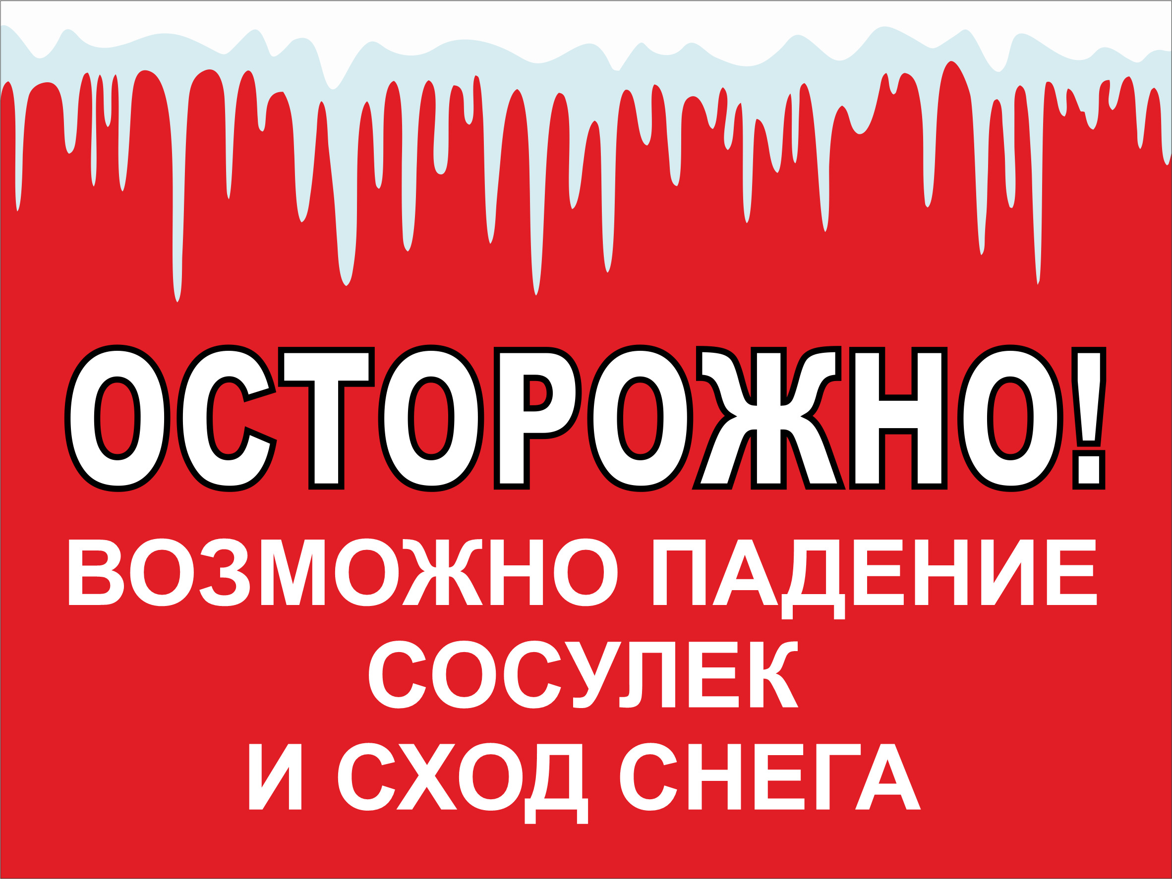 Осип Мандельштам ««Паденье — неизменный спутник страха...»»