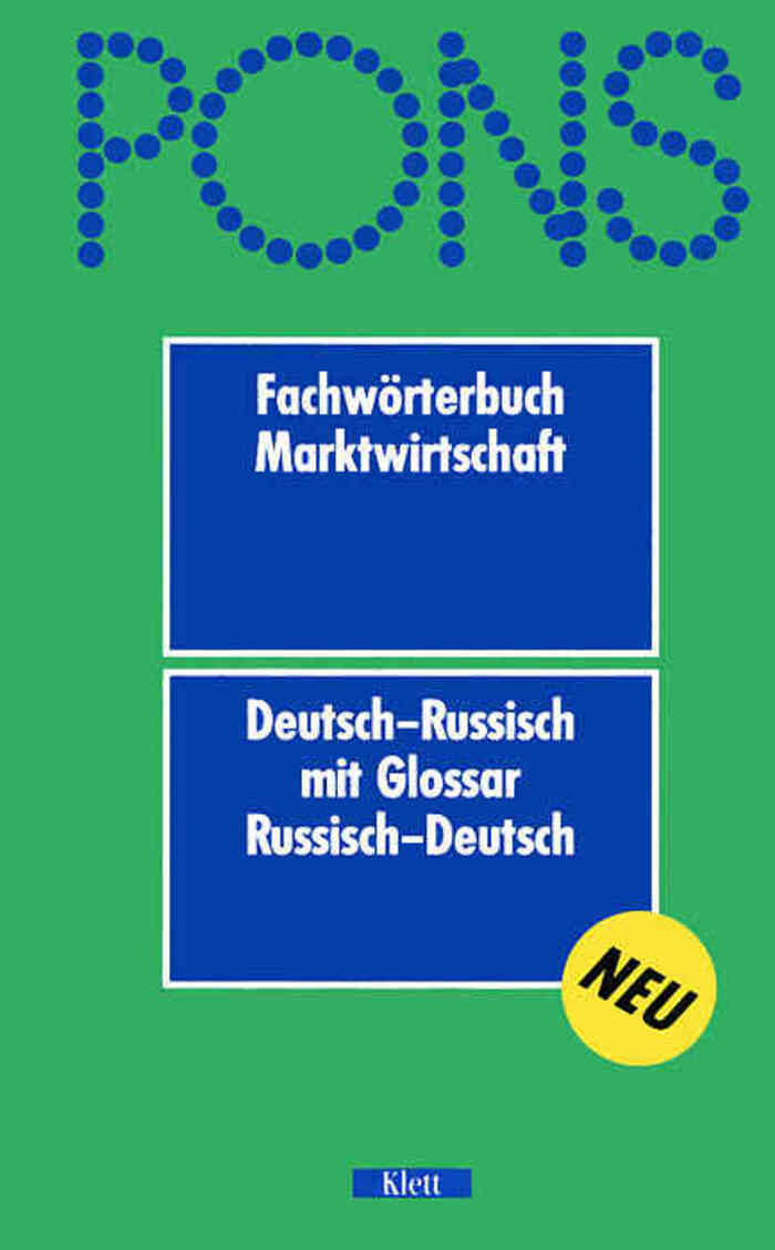 Leo deutsch russisch. Wòrterbuch. Fachworterbuch Hotel.