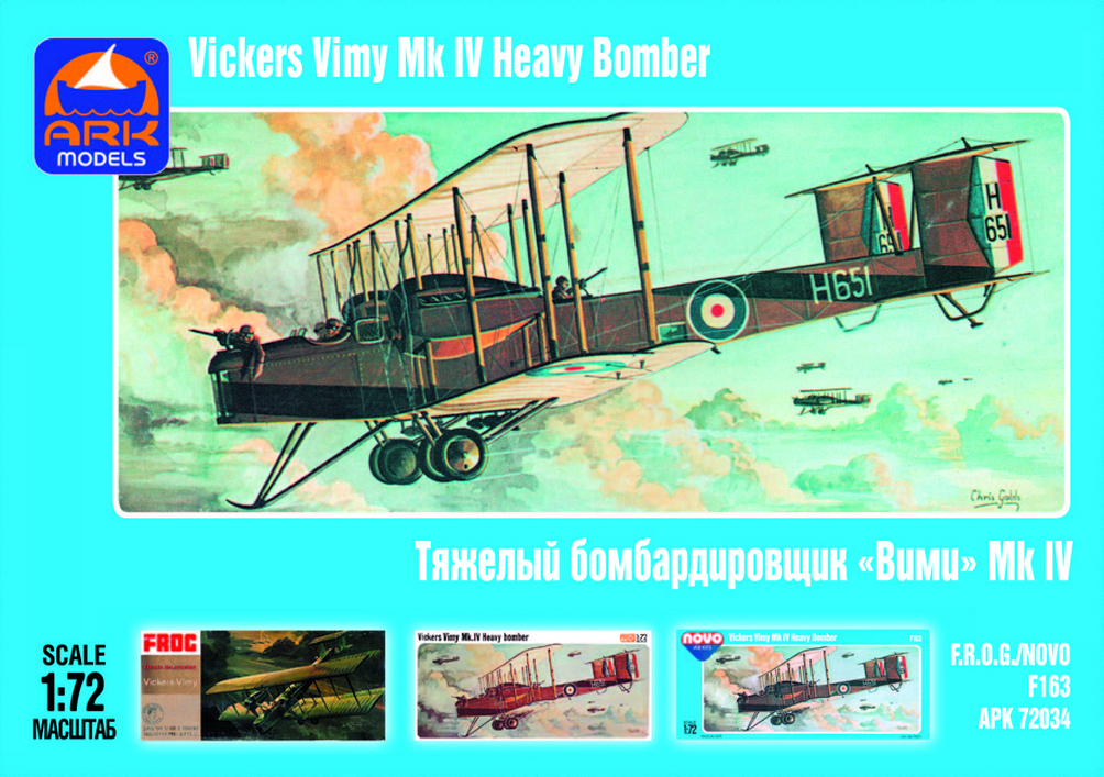 ARK Models Британский тяжелый бомбардировщик Vickers Vimy IV, Сборная модель, 1/72