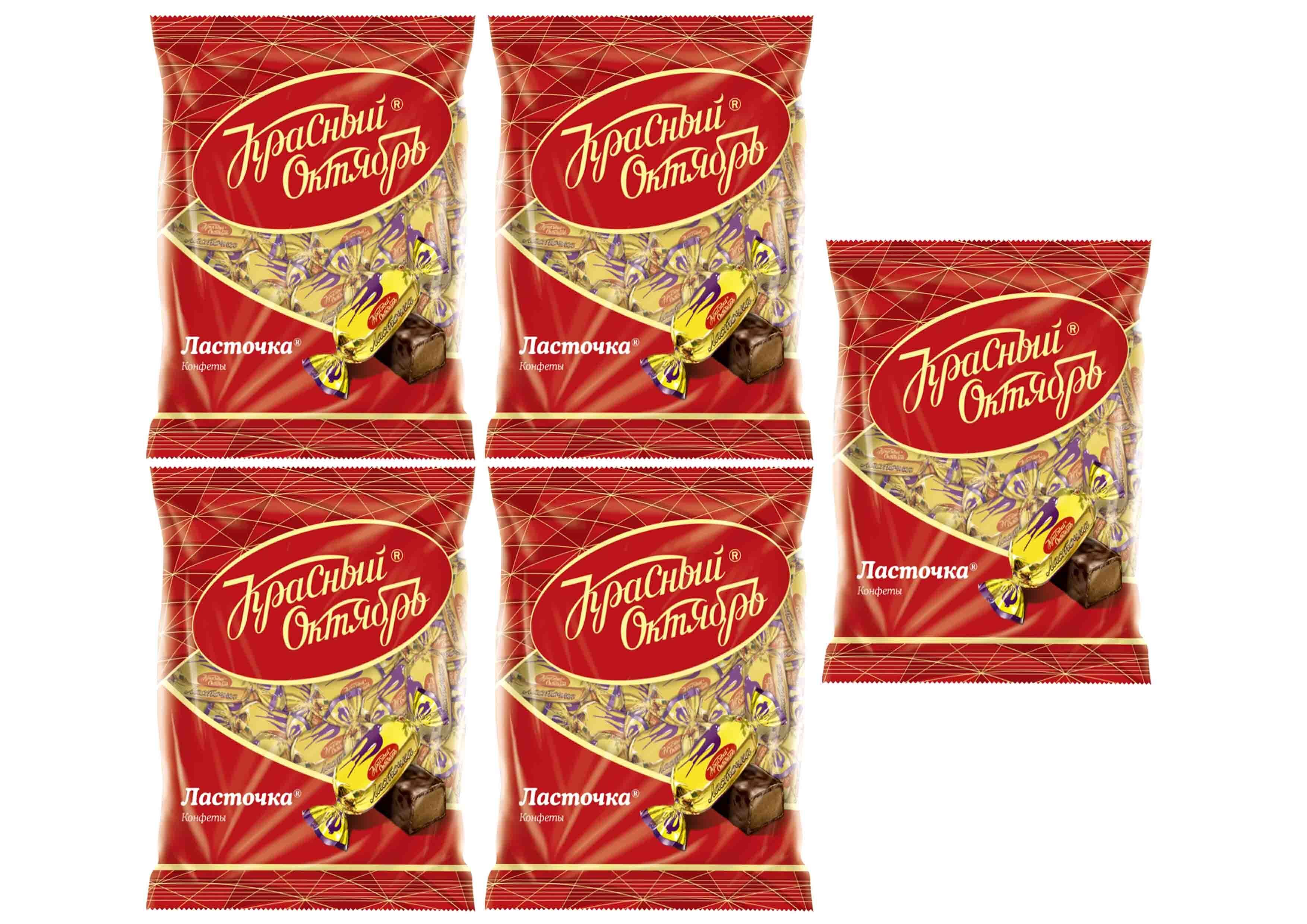 Конфеты Ласточка 250гр 5шт - купить с доставкой по выгодным ценам в ...