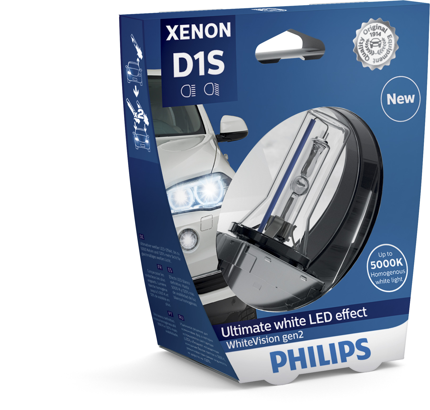 Philips X Tremevision Gen2 Купить