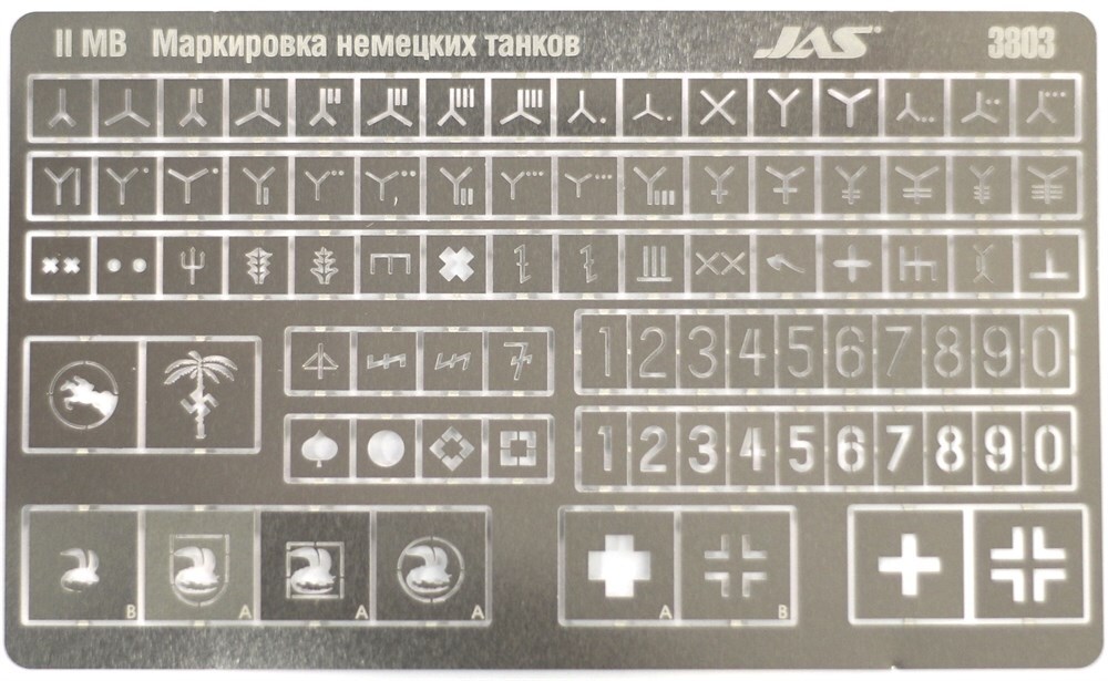 Трафарет Опознавательные знаки армии Германской техники 2 МВ, 1/35, JAS-3803