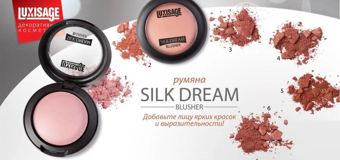 Румяна luxvisage silk. Румяна "Silk Dream " 5 г тон 1 LUXVISAGE/4/М. Люкс визаж румяна Силк Дрим 01. Румяна LUXVISAGE "Silk Dream". Румяна Silk Dream 5 г тон 5 LUXVISAGE.