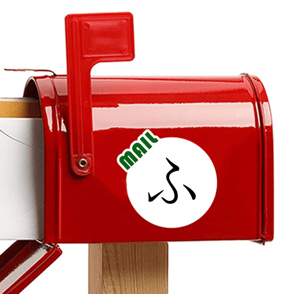 надпись на почтовый ящик. шильды на почтовые ящики. наклейки на рыболовный ящик. наклейки на ящик. почтовые ящики в подъезде.