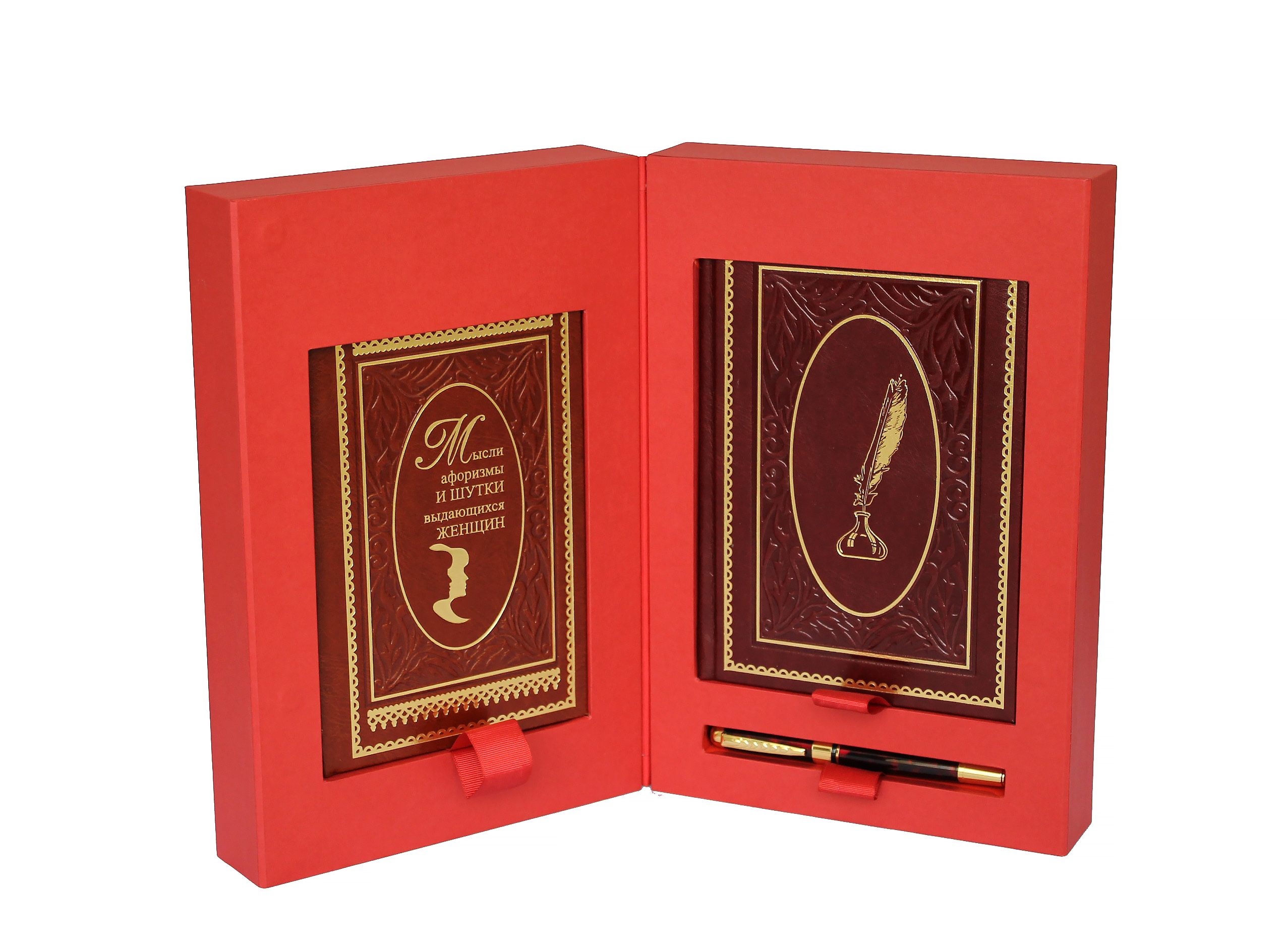 Купить Книгу В Подарок Женщине