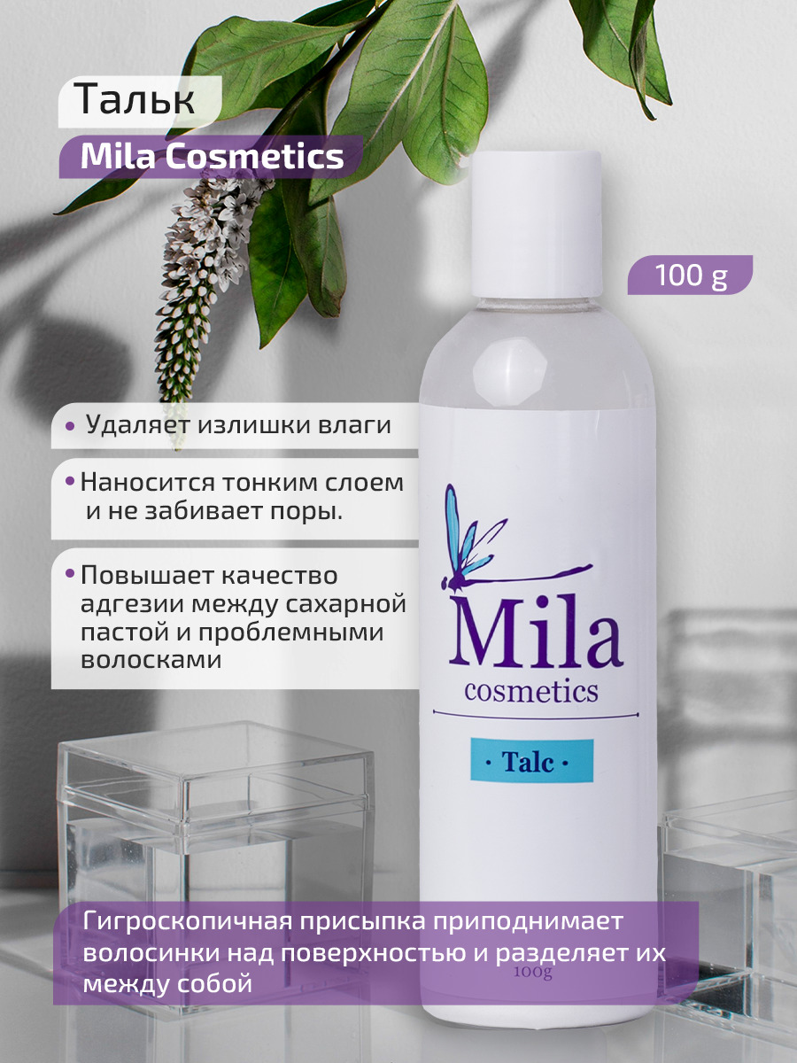 Mila косметика. Магазин Мила каталог.