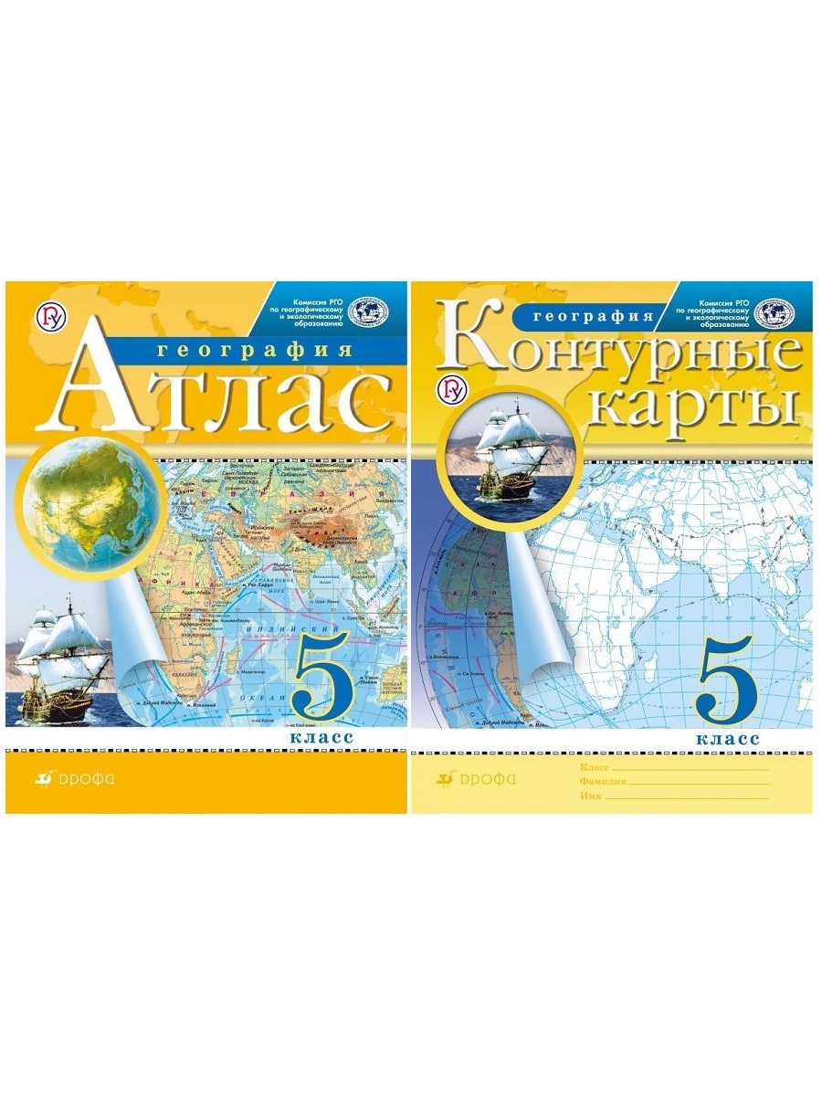 Карта атласа география 5 класс