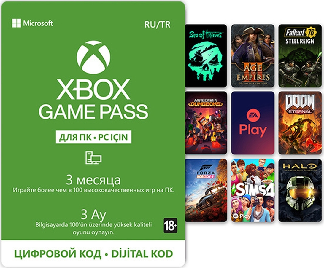 Подписка xbox play. Xbox game Pass 3 месяца. Карта для активации Xbox game Pass. Xbox подписка. Дешевые игры.